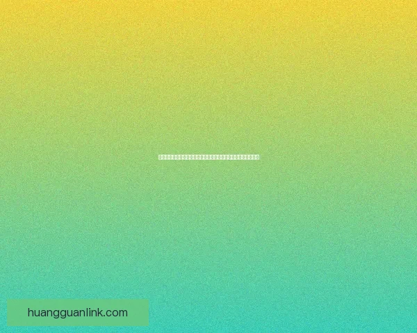 围绕皇冠多端同步打造高效稳定跨设备数据无缝连接全新解决方案