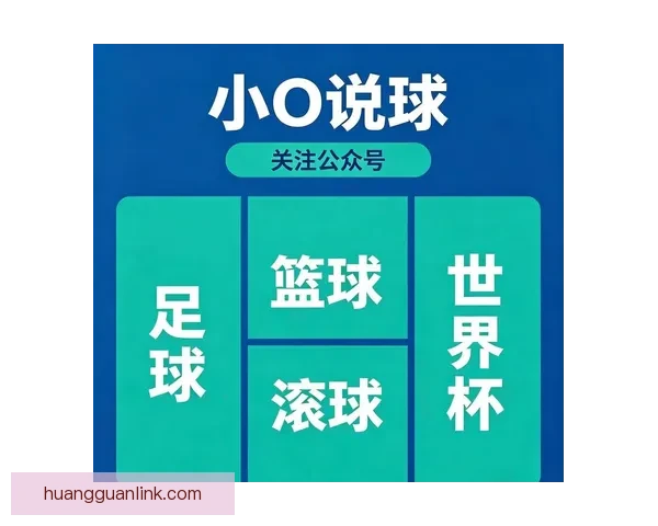 世界杯赛事全解析与投注技巧指南助你精准预测胜负